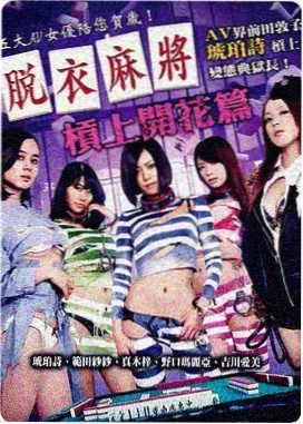 美国电影《蛇蝎美人》门框与纵深母题图鉴